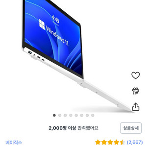 베이직북14 화이트 14인치 256gb 8gb