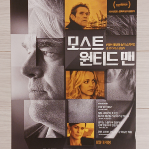 영화전단지 레이첼맥아담스 모스트원티드맨(2014)