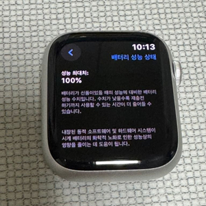 애플워치 9 45mm 알루미늄 GPS