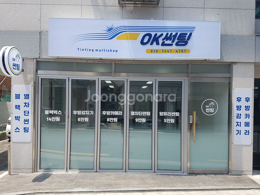 후방카메라,룸미러후방카메라,저렴한곳,추천,싼곳,장착--8