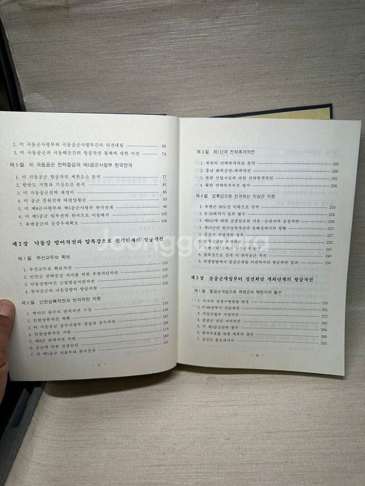 6.25전쟁 항공전사, 2002년--9
