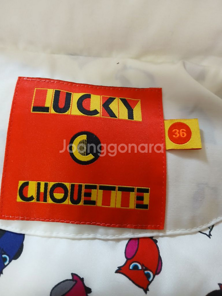럭키슈에뜨 구스다운 패딩 크림색 36 size--7