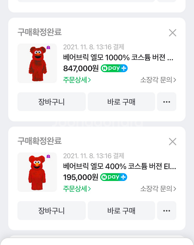 정품 미개봉 베어브릭 엘모 코스튬 1000% 400%--2