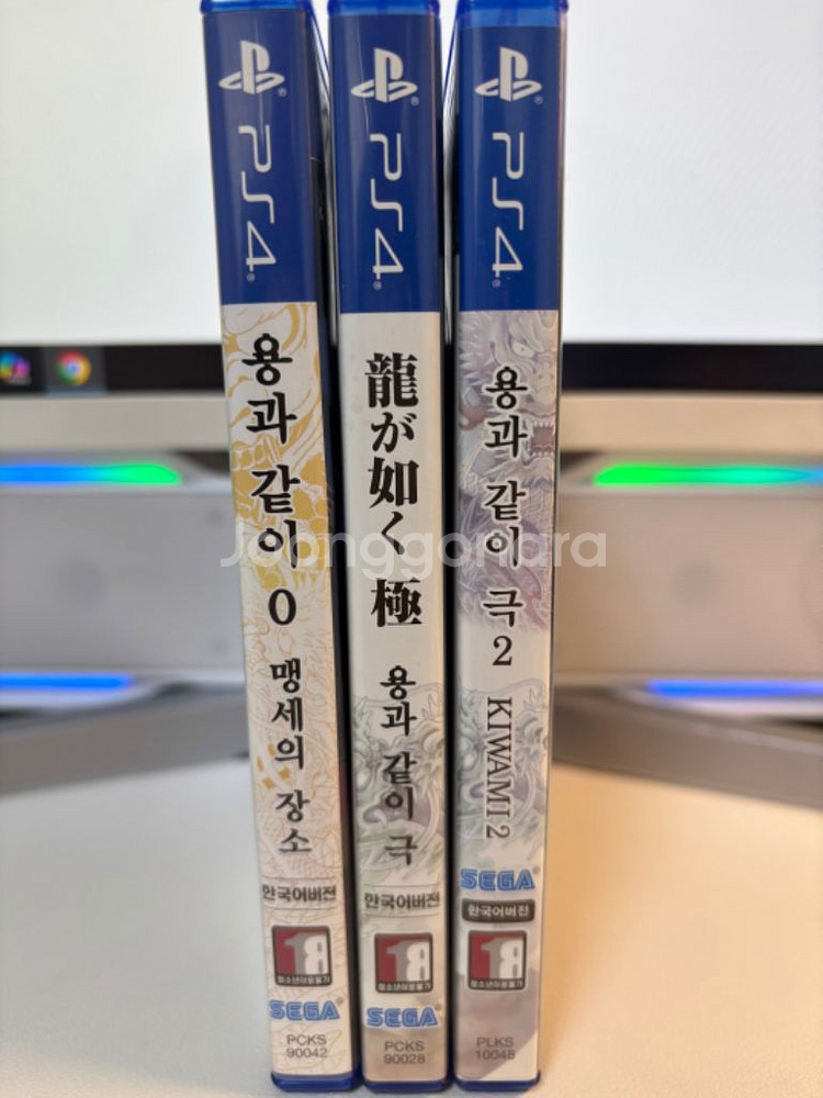 용과같이0,1,2 일괄 판매--1