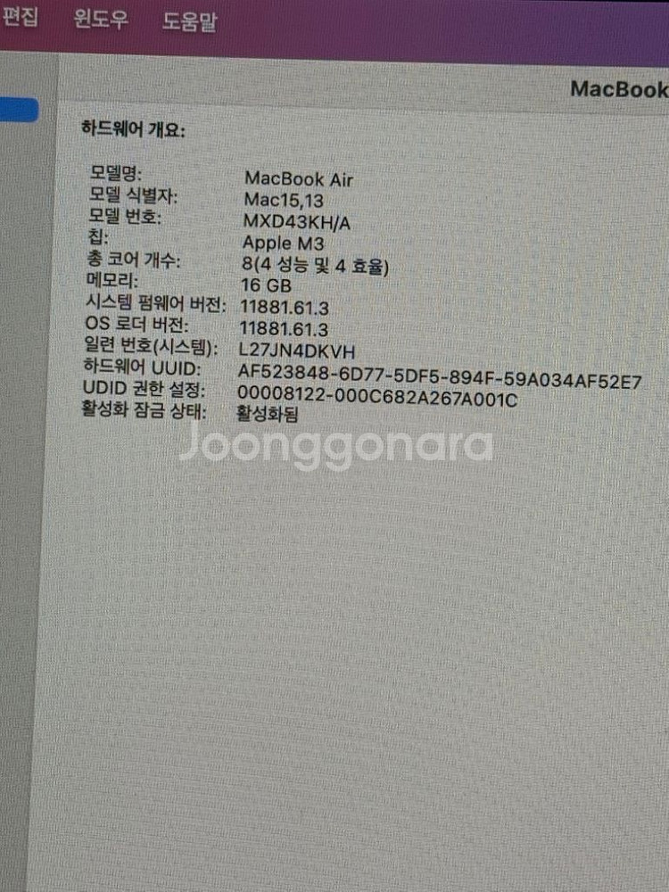 맥북에어m3 512GB 16RAM 8코어CPU10GPU--5
