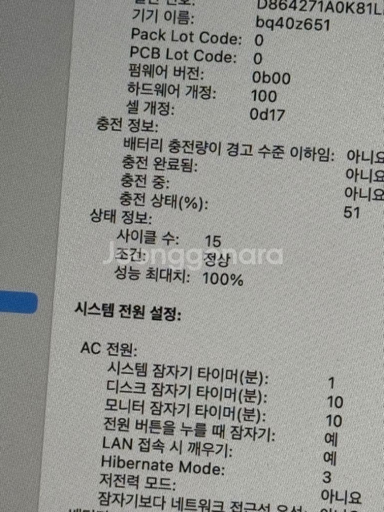 맥북에어m3 512GB 16RAM 8코어CPU10GPU--6