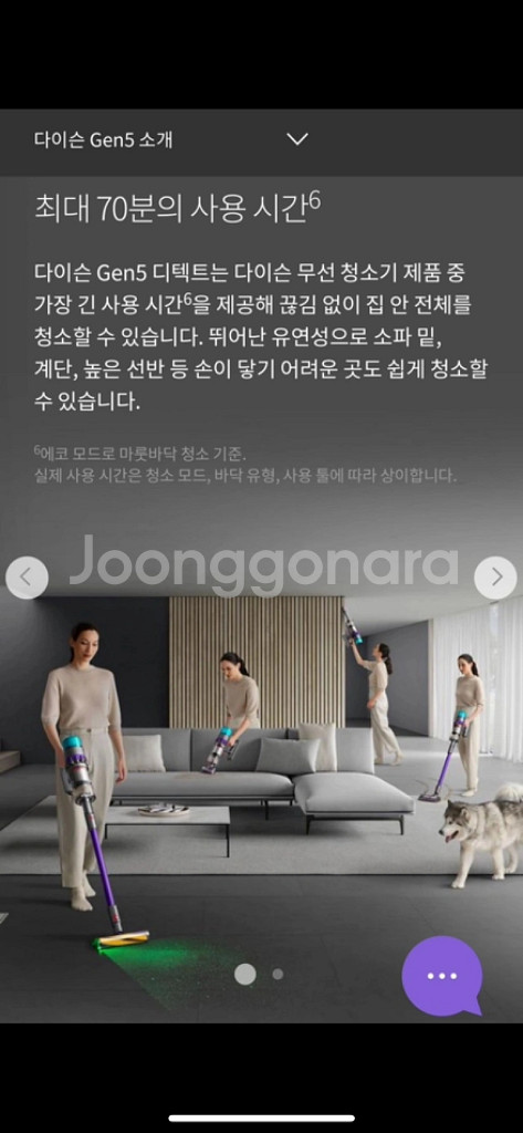 [새상품]다이슨 gen5 디텍트컴플리트 무선청소기--6