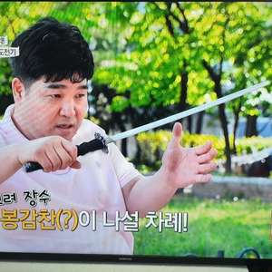 삼성 49인치 LED TV 벽걸이형