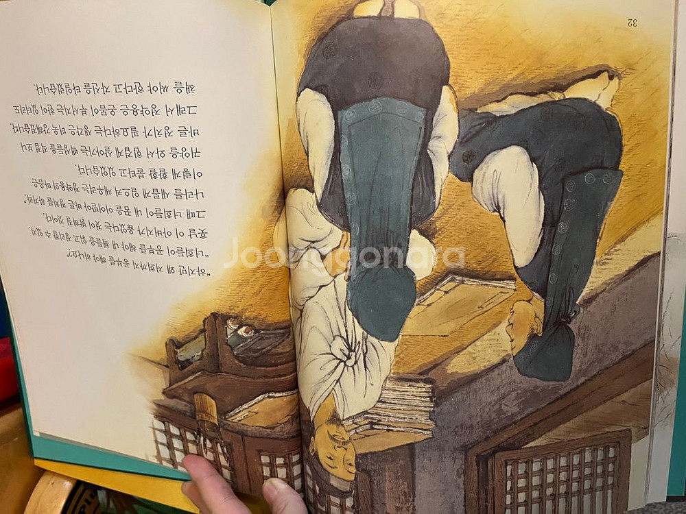 두산동화 세계위인전 58권--3