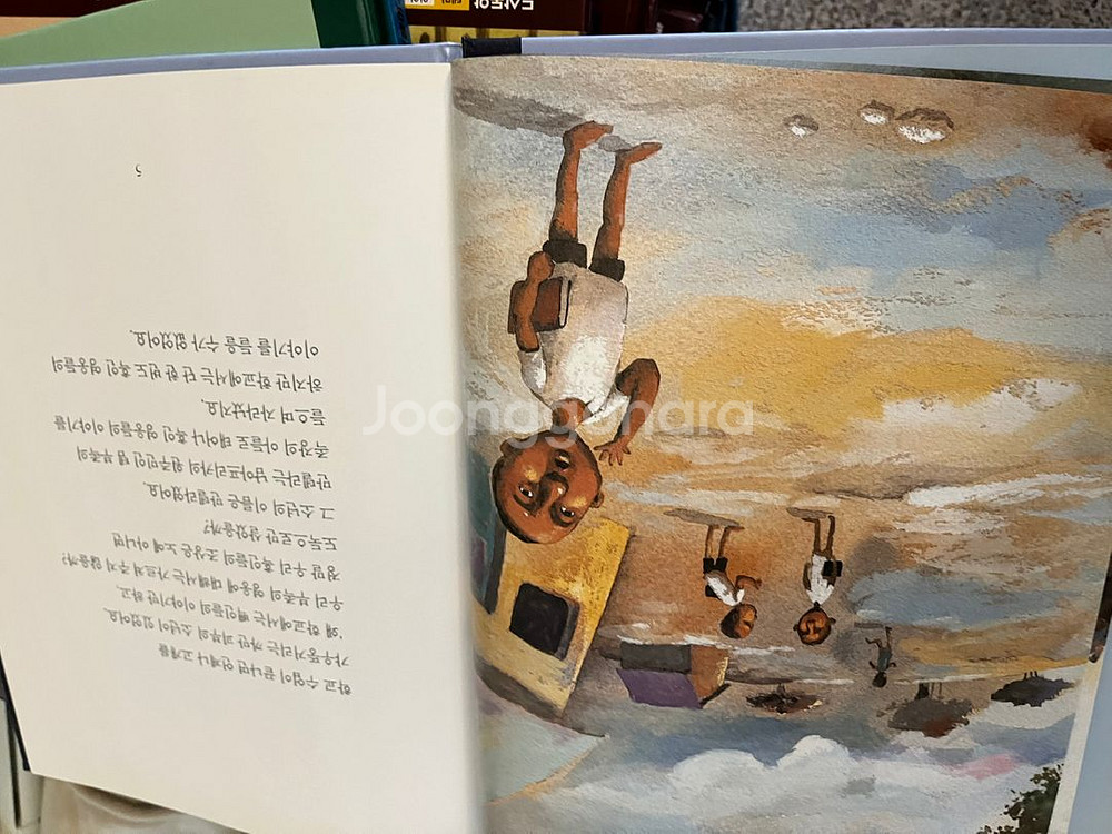 두산동화 세계위인전 58권--4