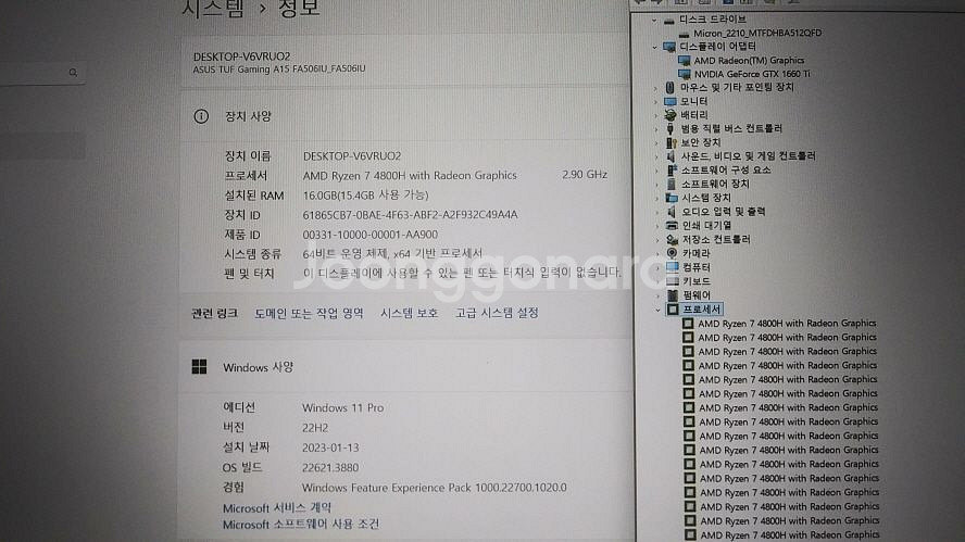 아수스 TUF 고성능 게이밍 노트북/GTX1660Ti--7