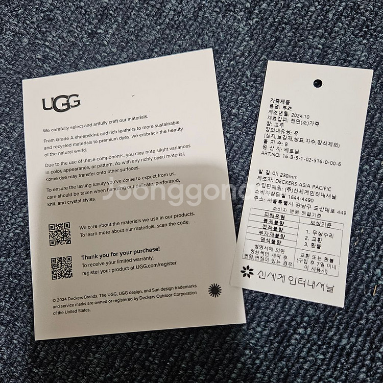 신세계구매) 미국어그 뉴하이츠 ugg 230mm--2