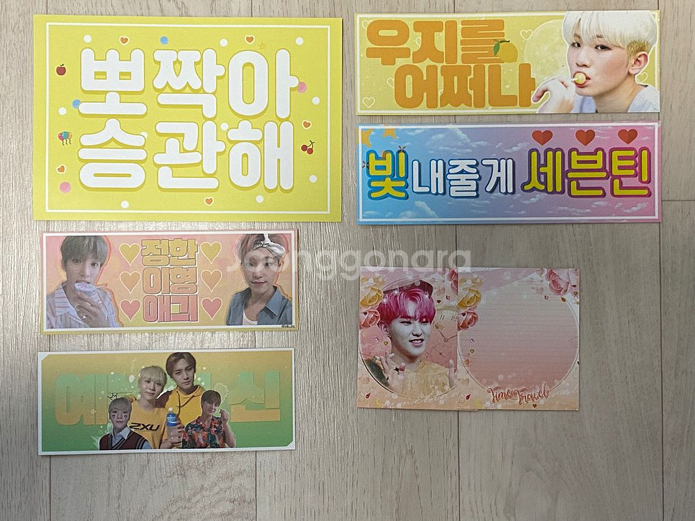 세븐틴 비공굿(포카 도무송 스티커 슬로건 부채 등)--2