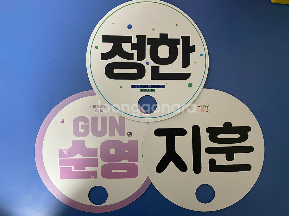 세븐틴 비공굿(포카 도무송 스티커 슬로건 부채 등)--4