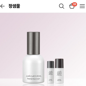 정샘물 뮬크림 30ml 팝니다