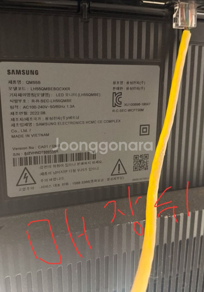 led모니터 광고판 매장정리 팝니다--3
