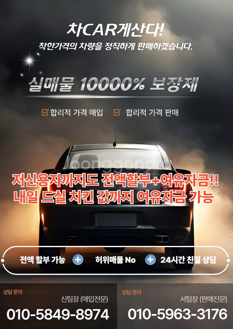@QM6 흰색 @정비많이한차량 @상태굿--5