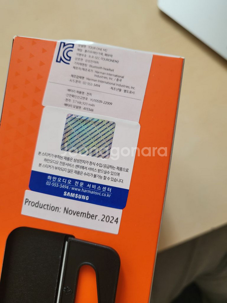 미개봉)제이비엘 노캔헤드폰 jbl tour one m2--1