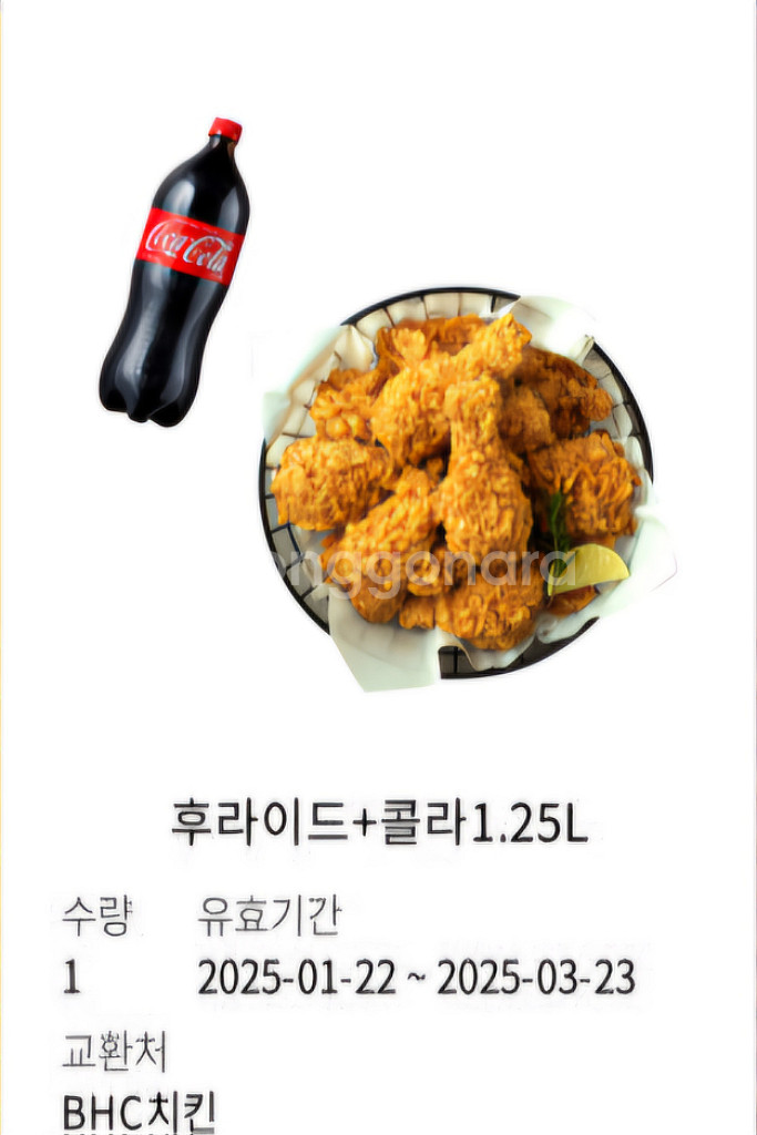 bhc치킨 후라이드+콜라1.25L--0