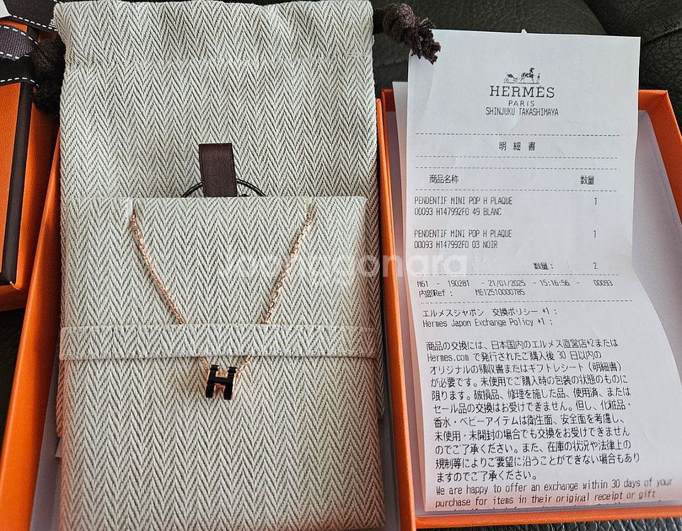 에르메스 미니 팝아슈 로즈골드누아(블랙)--1