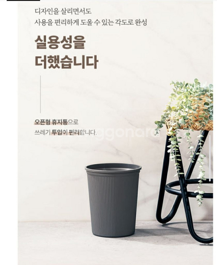 원형 휴지통 쓰레기통 클린 휴지통 7L--2