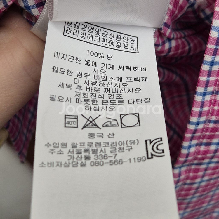 폴로 랄프로렌 체크 셔츠 M--5