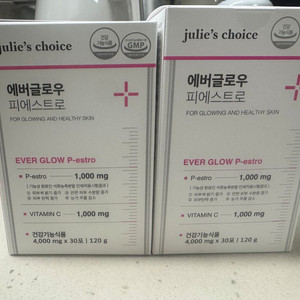 줄리스초이스 피에스트로