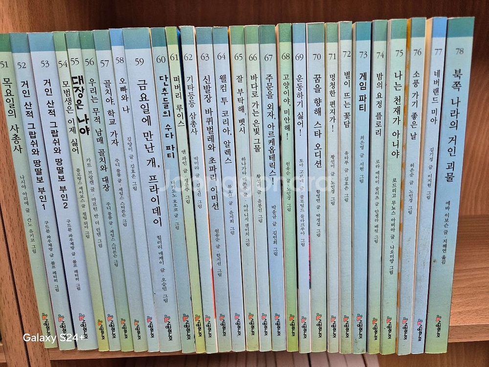 (무료배송)시공주니어 독서레벨 2단계 78권--1