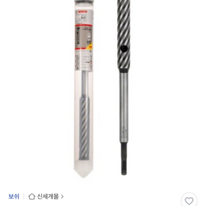 보쉬 철근기리22mm5개