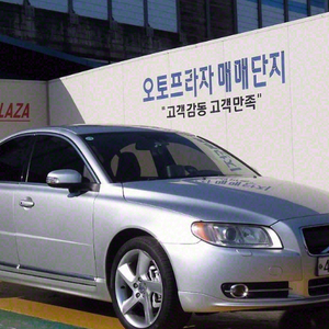 @10년 볼보 S80 T6 AWD@무사고@전국최저가