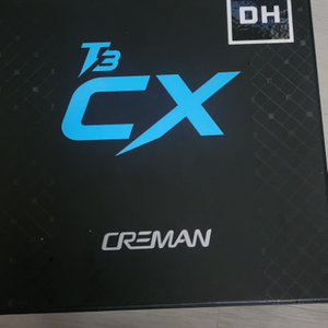 크레만T3 cx dh