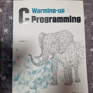 Warming-up C Programming