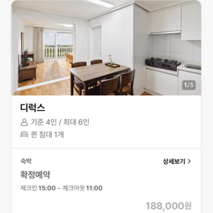 한화리조트 설악 별관(워터파크 2인포함) 1/25~25