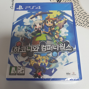 PS4 하코니와 컴퍼니웍스 (미개봉 새제품) 플스