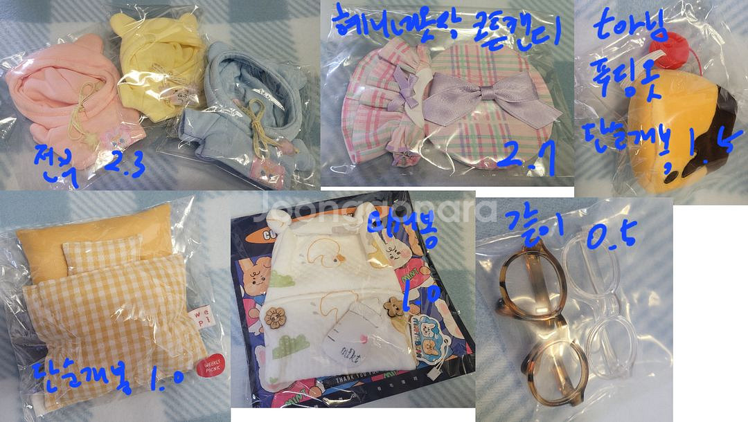 20cm 15cm 10cm 솜인형 옷 팝니다--2