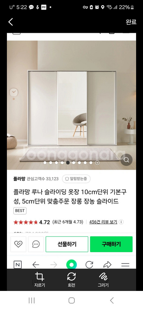 슬라이딩도어 옷장--1