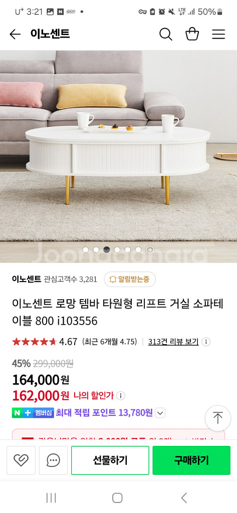 리프팅테이블--1