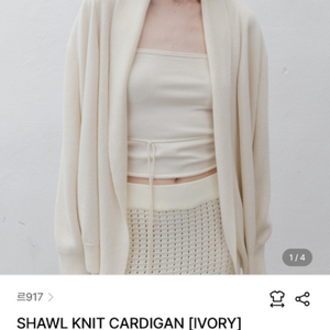 le917 shawl knit cardigan