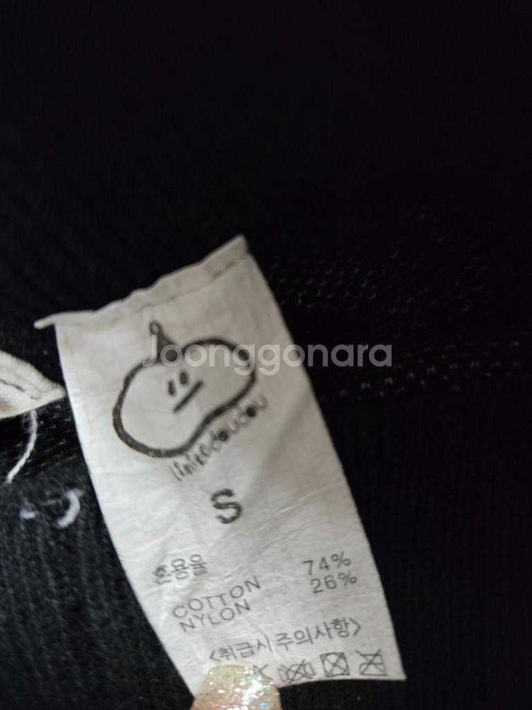 (가격내림)리미떼두두 레오 니트셋업s--2