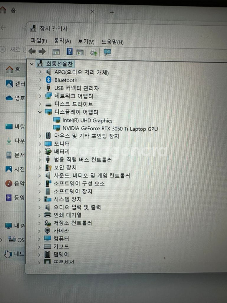 아수스 터프 f15 게이밍 노트북 팝니다.--4