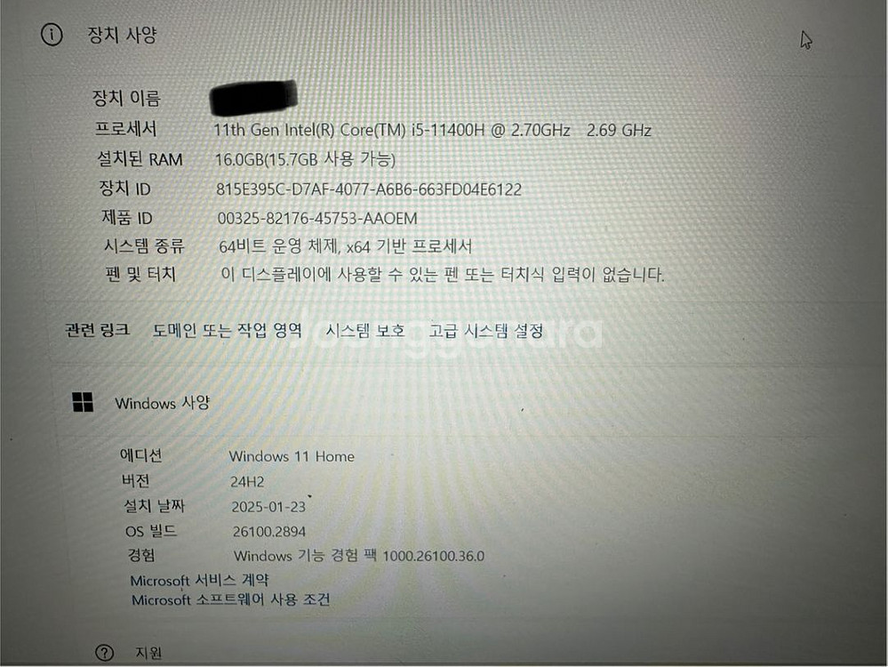 아수스 터프 f15 게이밍 노트북 팝니다.--5