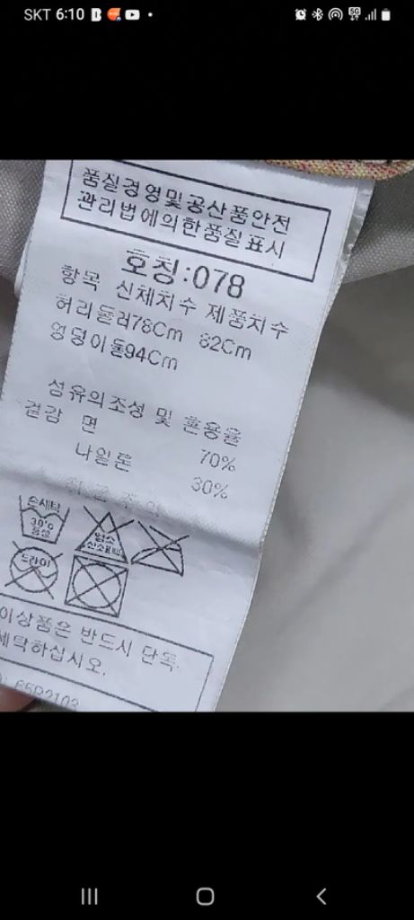 30-32 인터메조 빈티지 카고 반바지--7