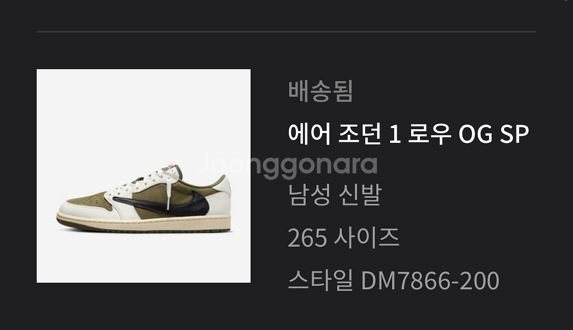 조던 스캇 올리브--3