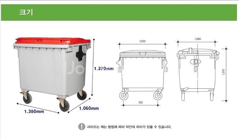 [국산]대형쓰레기통--3