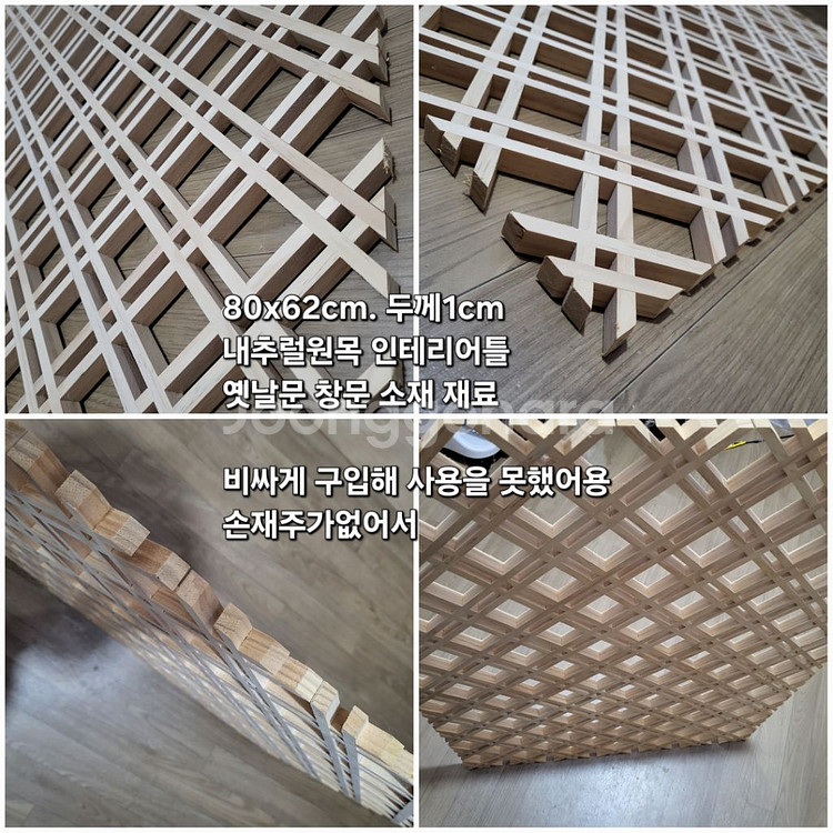 택배x 내추럴원목 엔틱 옛날 창틀 다용도 빈티지--1