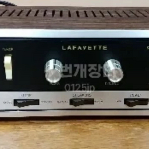 LAFAYETTE(라파예띠)인티앰프