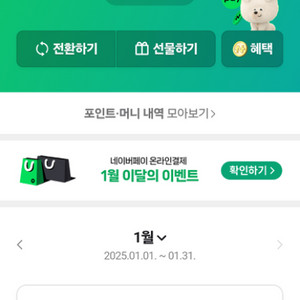 네이버 포인트 95퍼에 삽니다