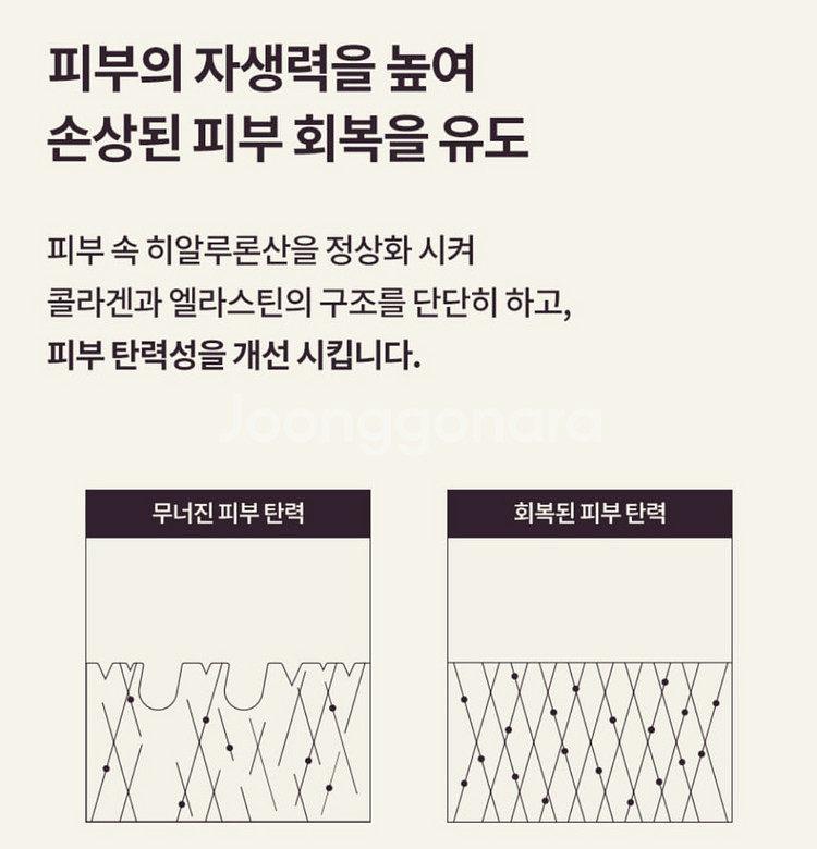 자운결 헤리티지 컨센트레이트 카밍크림,반값택배비포함--4
