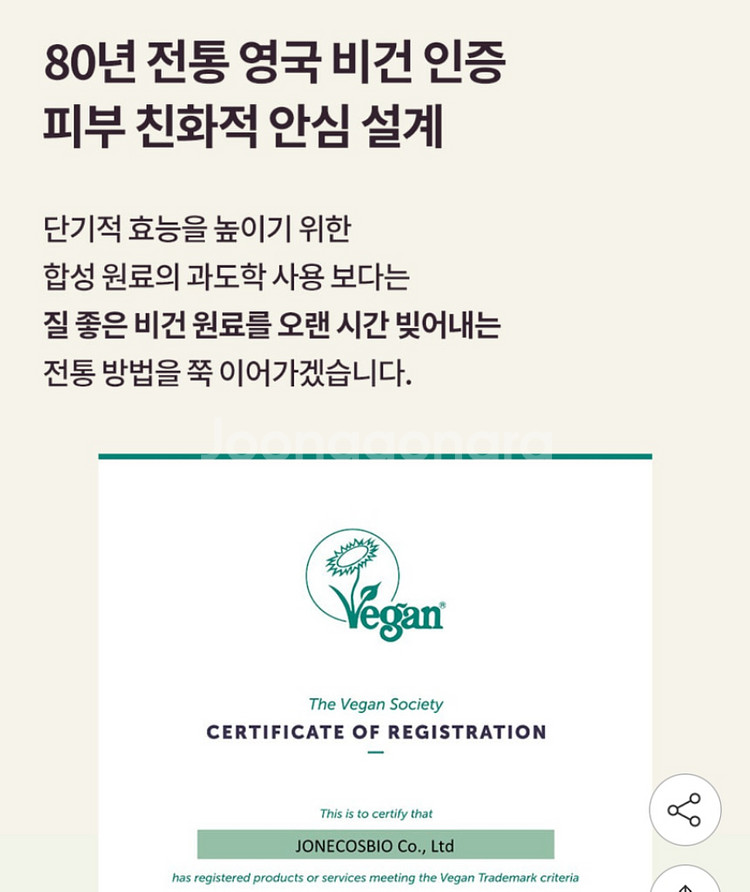 자운결 헤리티지 컨센트레이트 카밍크림,반값택배비포함--3