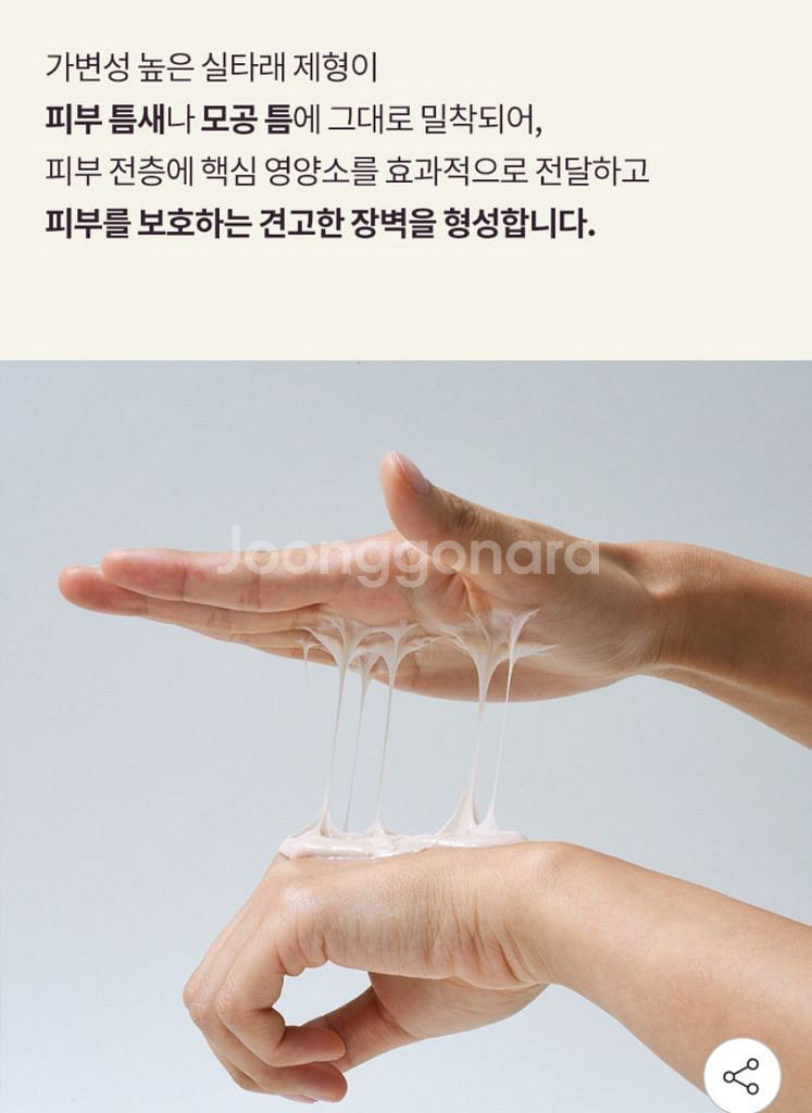 자운결 헤리티지 컨센트레이트 카밍크림,반값택배비포함--9